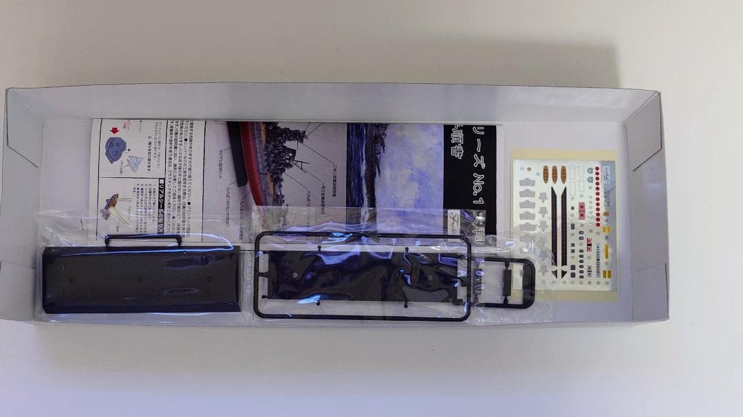 【新品】 フジミ　艦NEXT　大和　赤城　信濃　3点セット