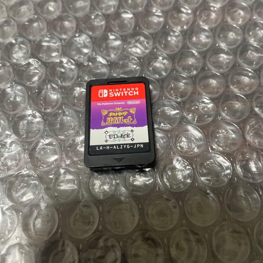 ポケットモンスター バイオレット+ゼロの秘宝　ソフトのみ