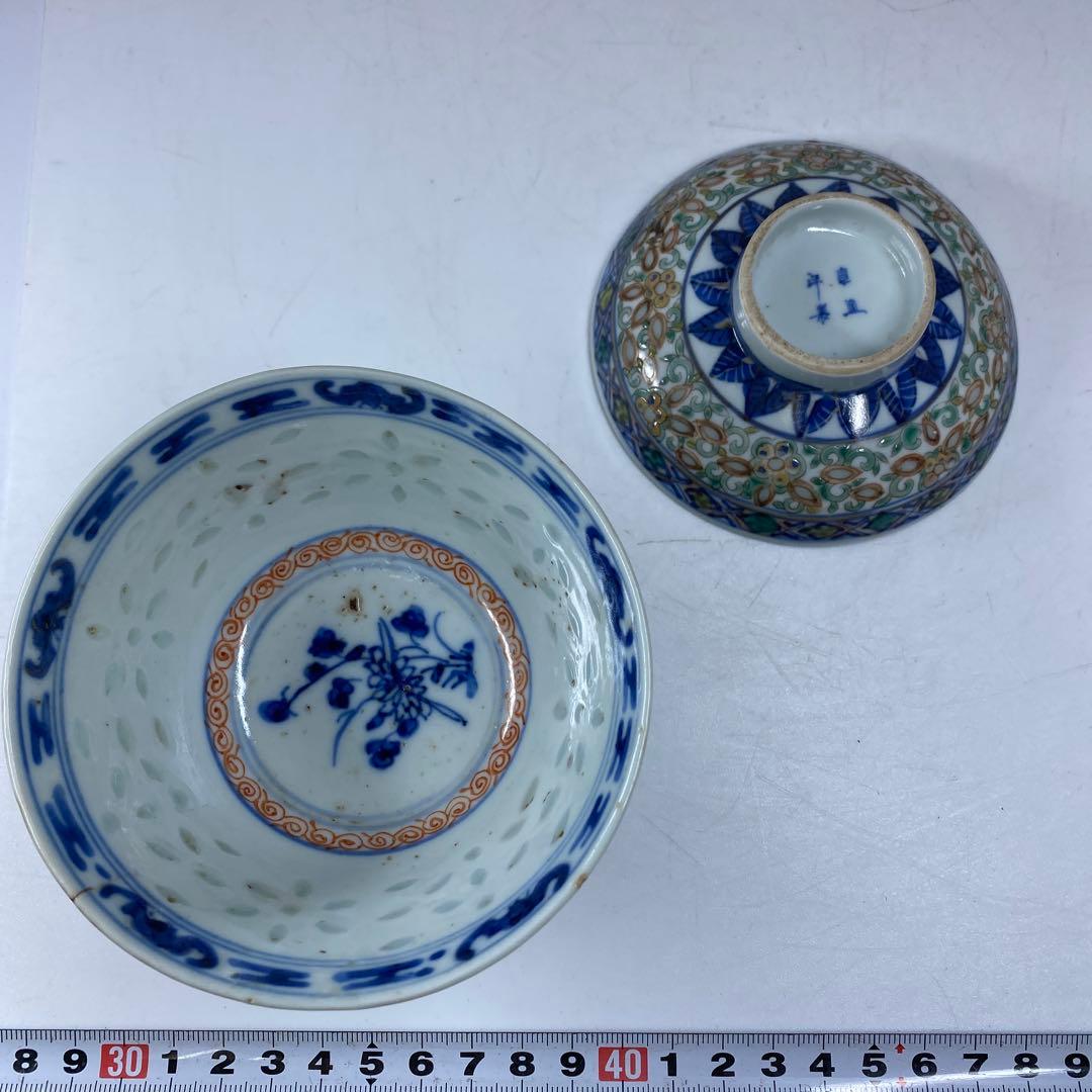 中国清時代　康煕年製　蓋茶碗　直径10.6㎝　タウエ　東な7-0317☆2F