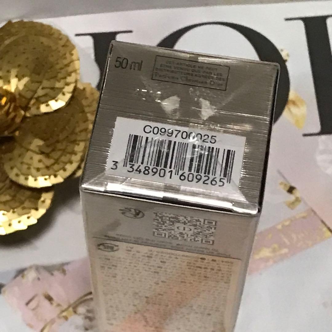 ✨新品未開封☆プレステージ☆マイクロ ユイル R セラム 50ml