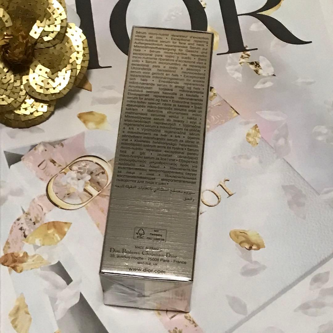 ✨新品未開封☆プレステージ☆マイクロ ユイル R セラム 50ml