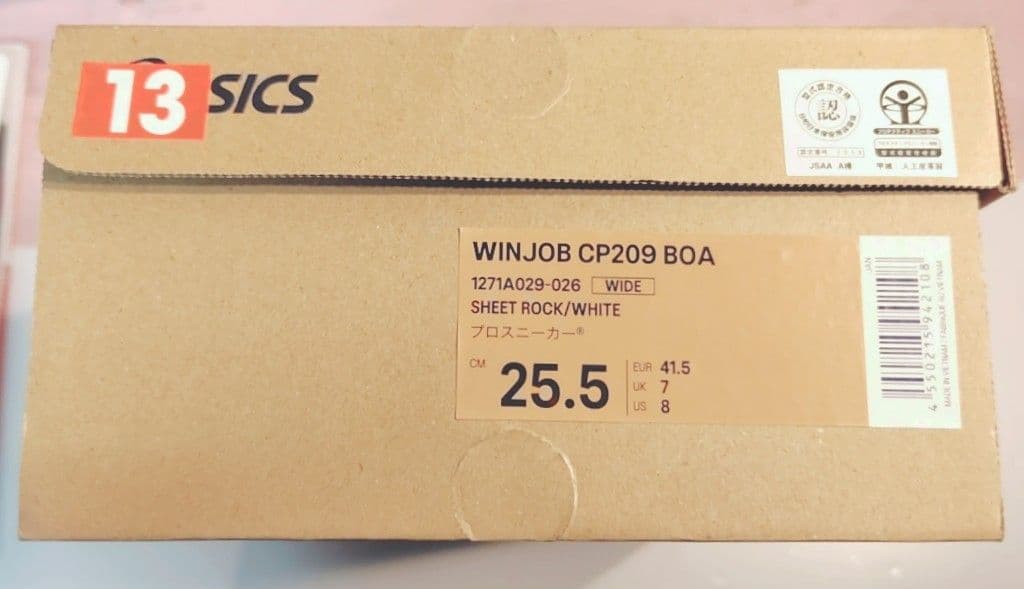 ASICS BOA グレー安全靴