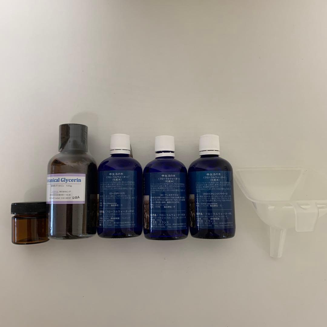 アロマ製品　生活の木　カリス成城