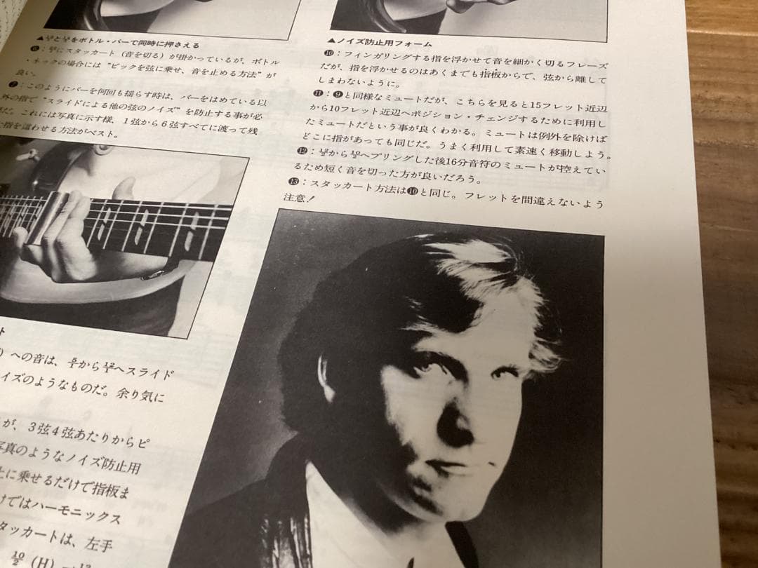 ★楽譜/ジョーウォルシュ/ソロアルバム/ギタースコア/Joe Walsh