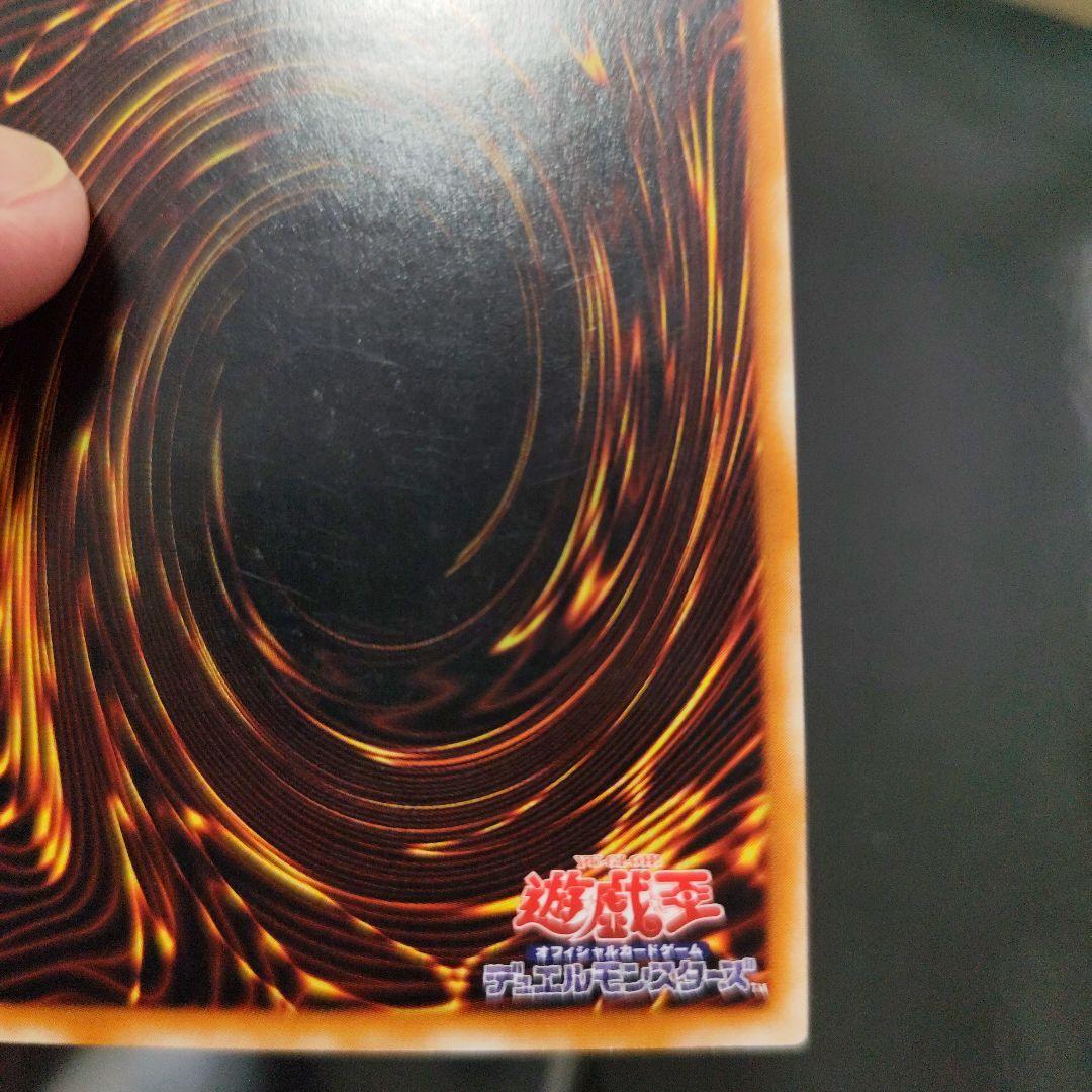 混沌の黒魔術師 307-010　レリーフ　アルティメット