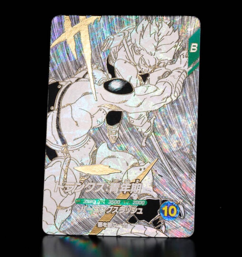 ドラゴンボールスーパーダイバーズ 9ポケットバインダー40周年記念セット