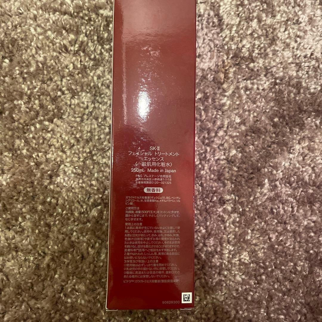 SK2 FT エッセンス 250ml