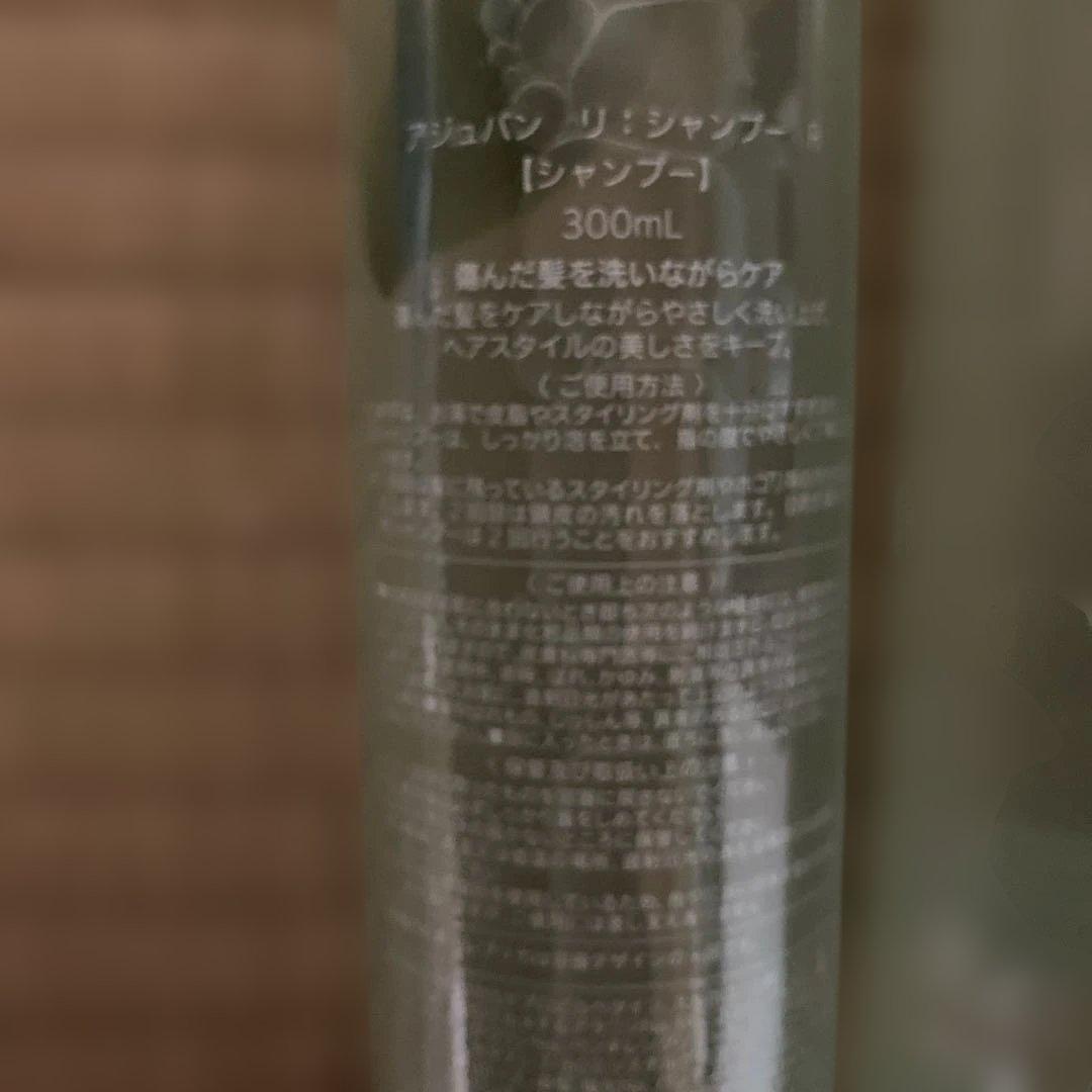 新品　アジュバンコスメ　Re: シャンプー とトリートメント　2セット