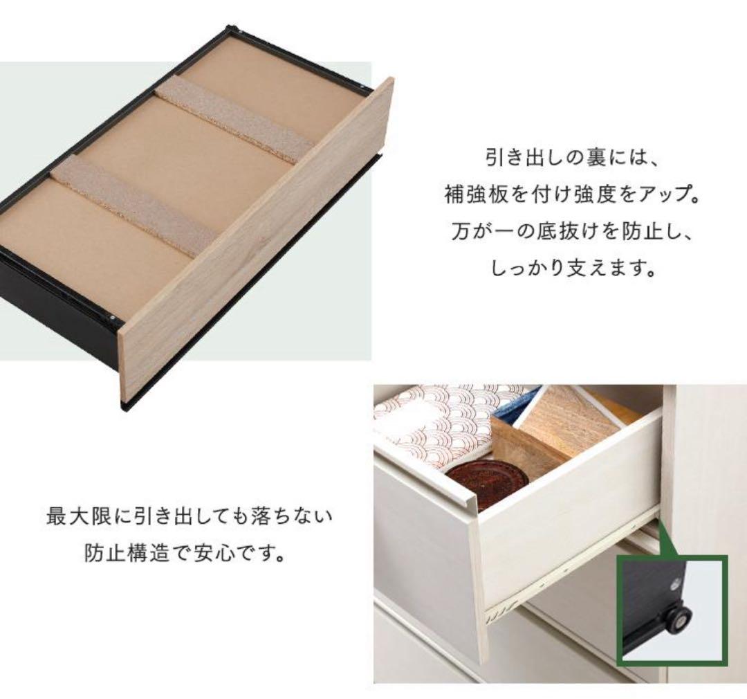 【送料込み】 アイリスオーヤマ　チェスト　 WCHL-790 オフホワイト