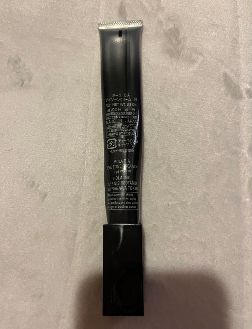 ポーラBA アイゾーンクリームN 26g