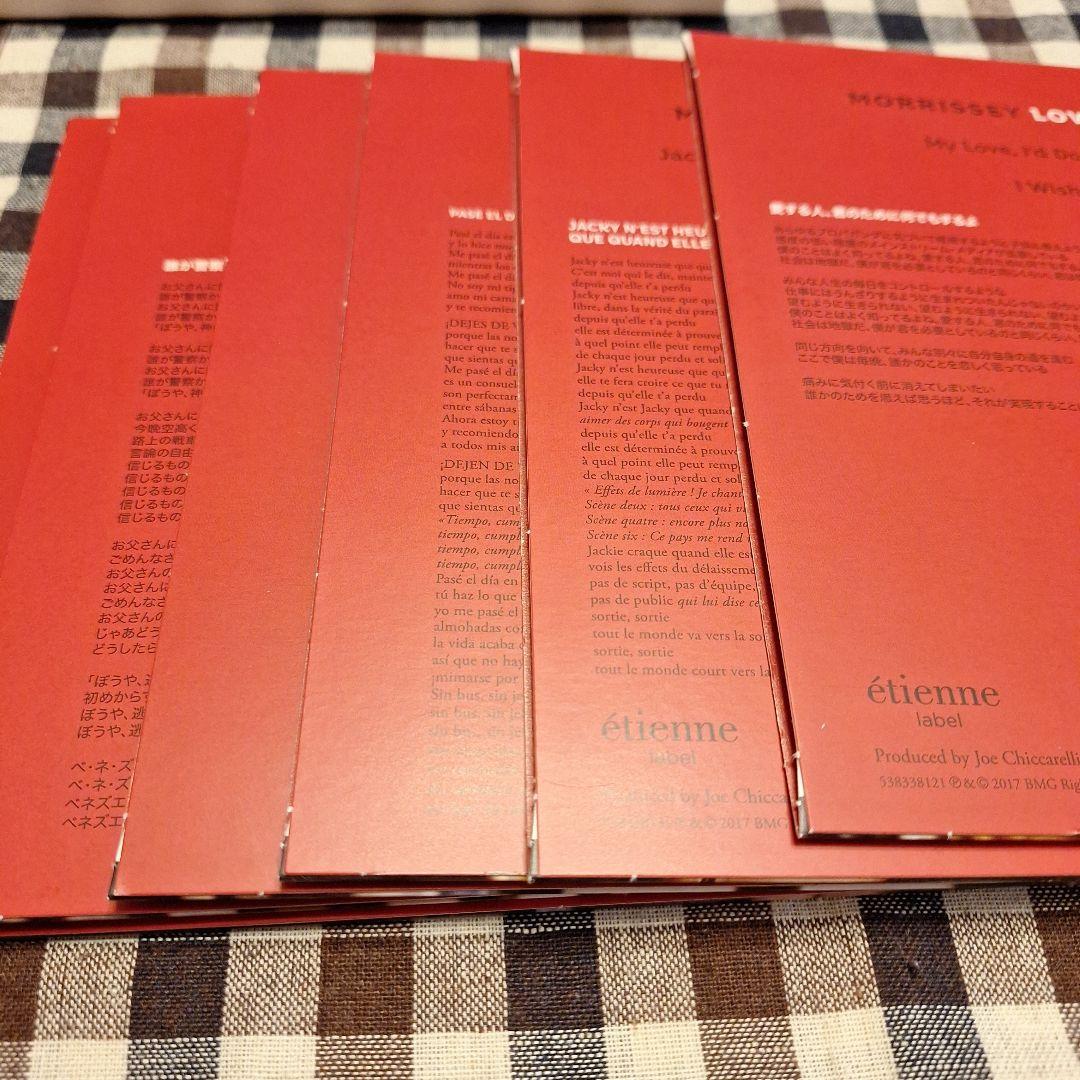 モリッシー◼️レコード