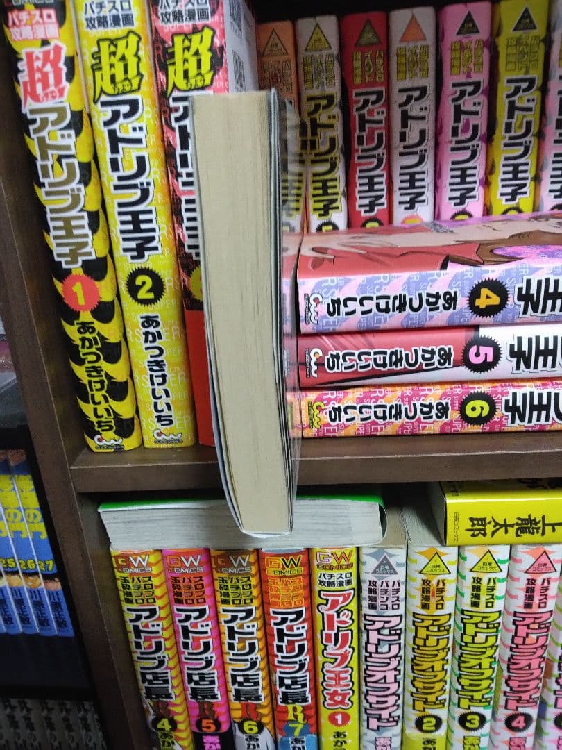 (初版)BE-BOP HIGHSCHOOL ビーバップハイスクール 48巻