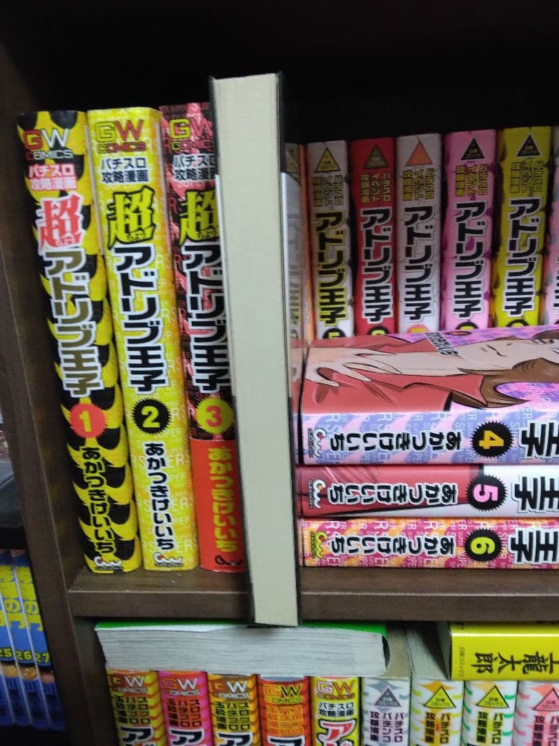 (初版)BE-BOP HIGHSCHOOL ビーバップハイスクール 48巻