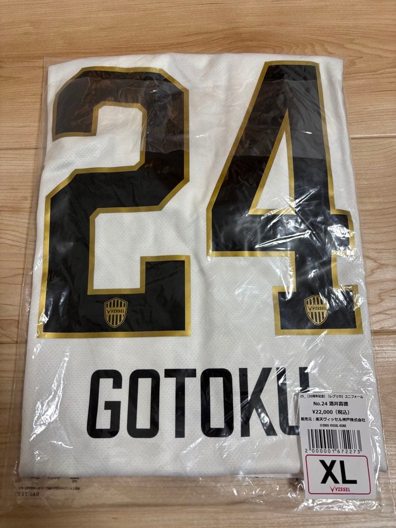 五百城茉央 レプリカユニフォームSサイズ30周年記念 乃木坂46