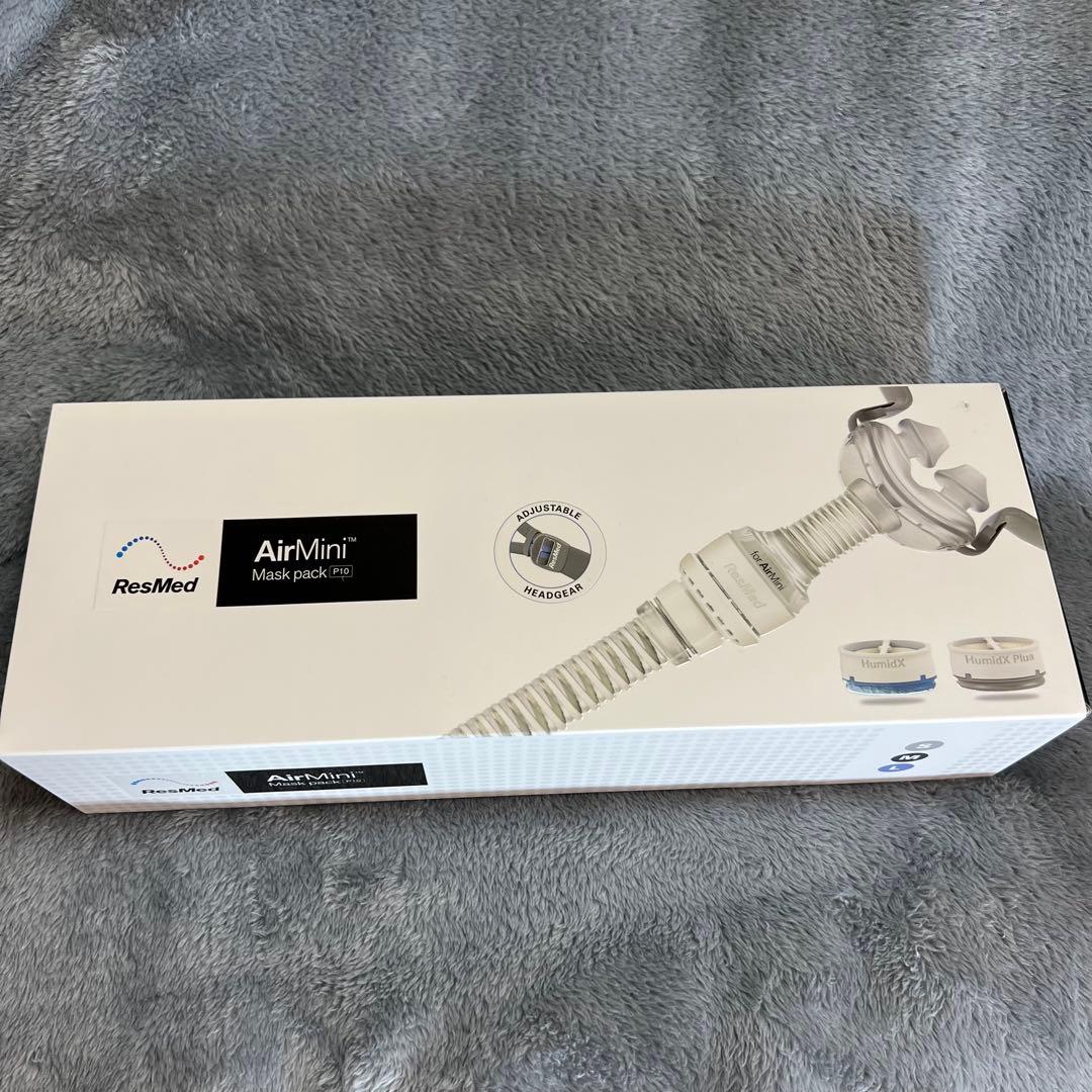 ResMed AirMini Mask pack P10 セットアップキット新品