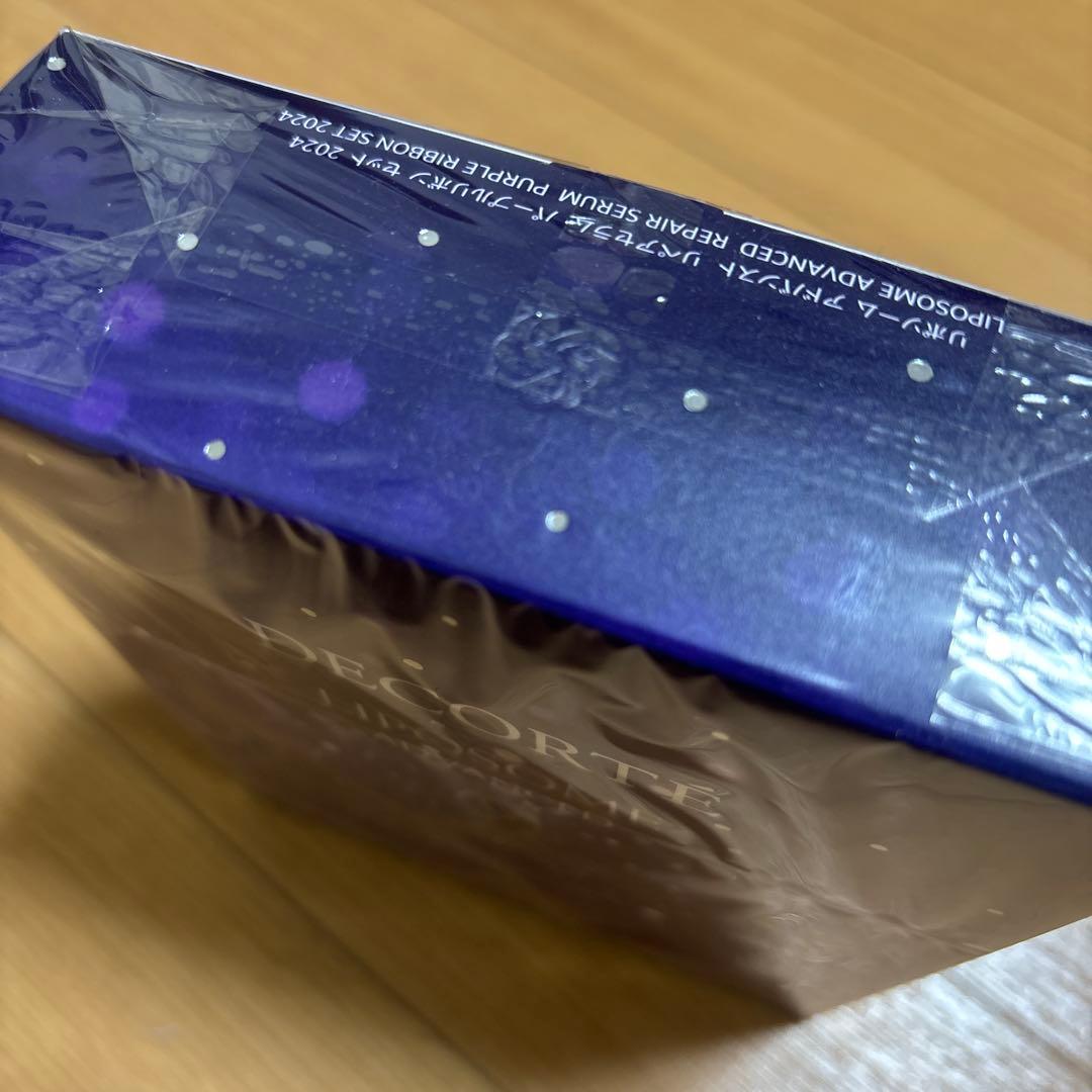 コスメデコルテ リポソーム アドバンスト　リペアセラム　パープルリボン セット