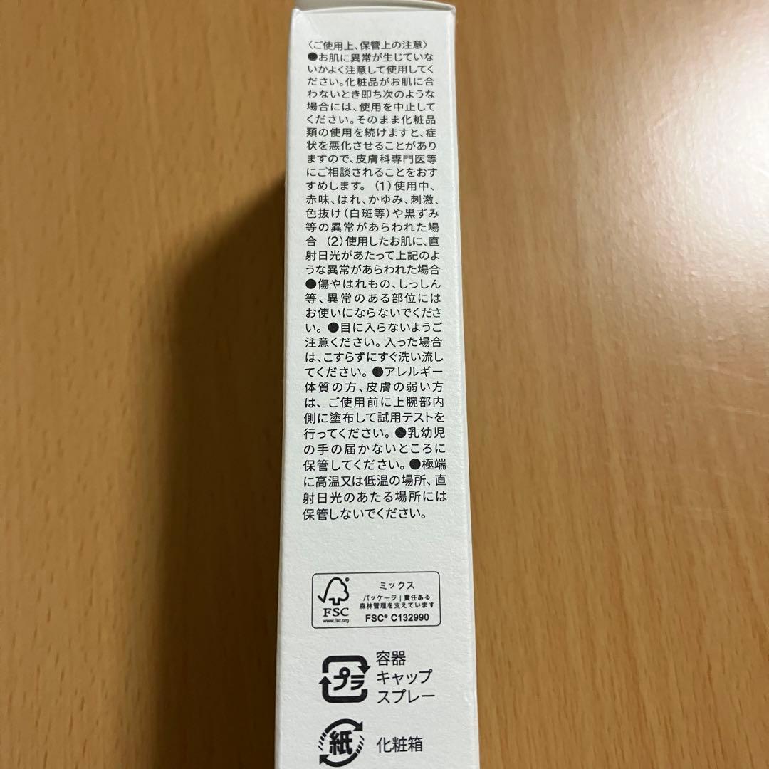 【大容量】エポホワイティア 美容液 100mL