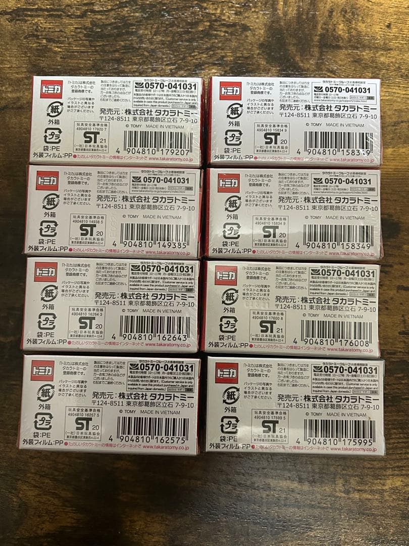 トミカプレミアム 通常盤＆発売記念仕様 セット販売 未開封