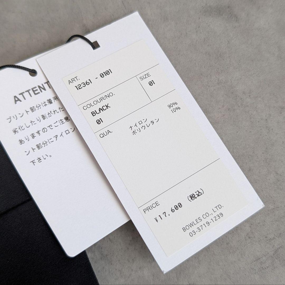 HYKE レギンス ハイク