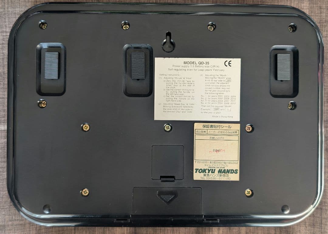 TWEMCO トゥエンコ パタパタ時計QD-35 ブラック 黒