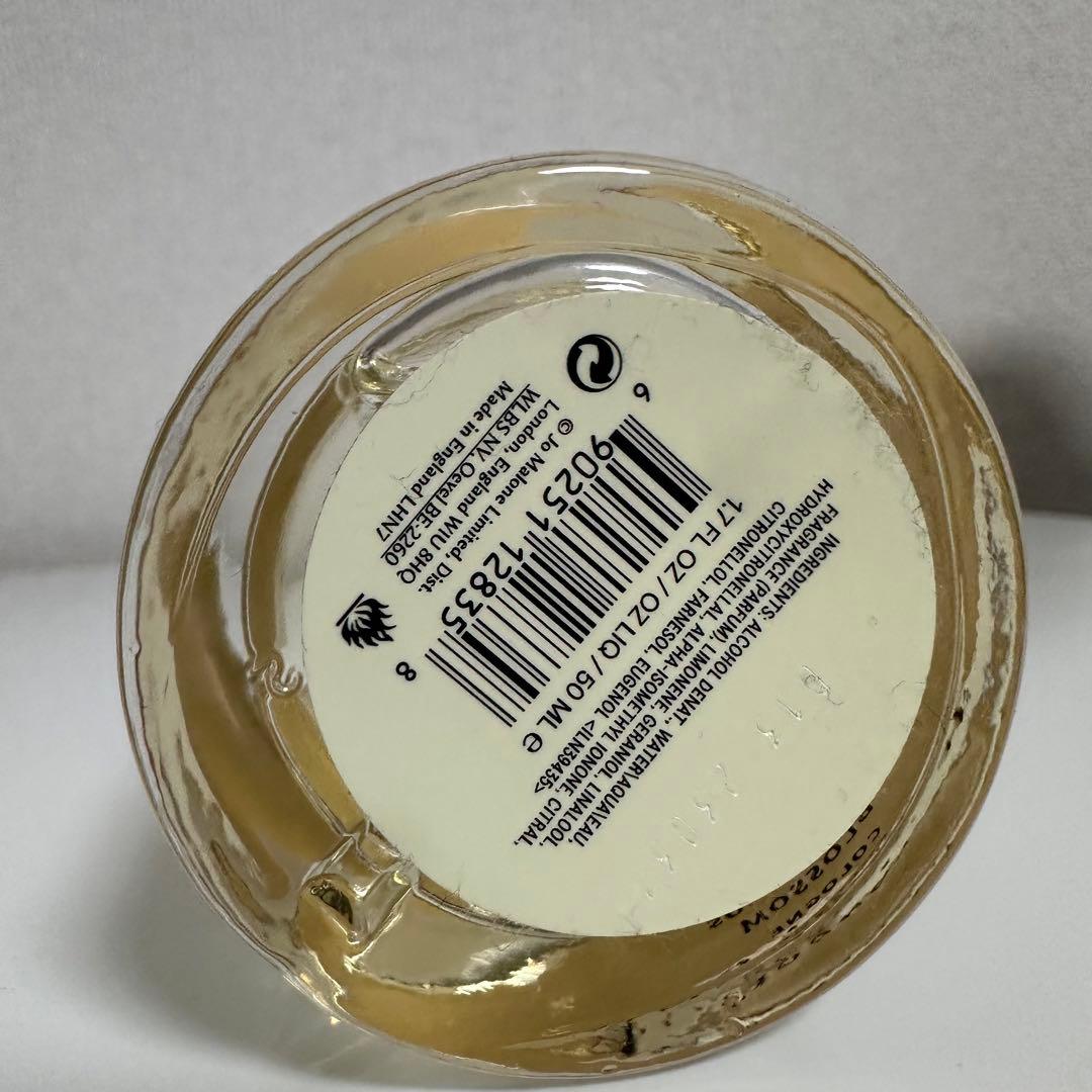 ア*ん様 ジョーマローン　ロンドン　3点セット