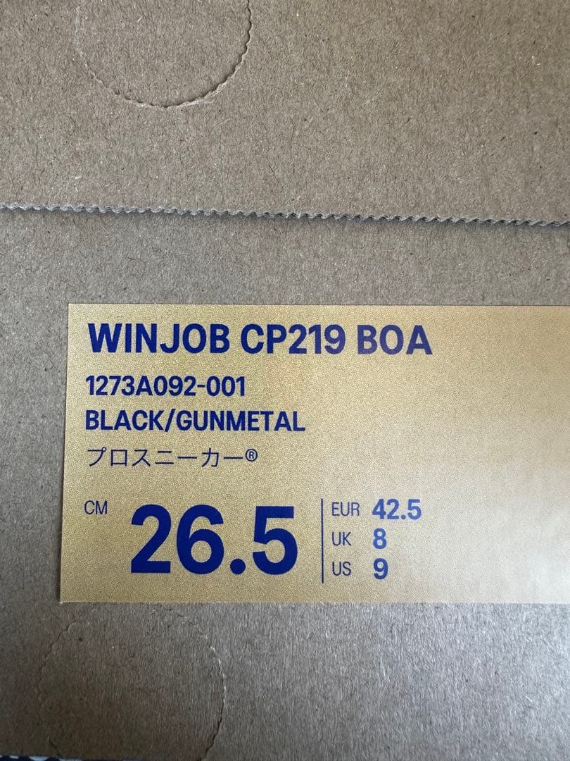 【最安値】WINJOB CP309 26.5cm