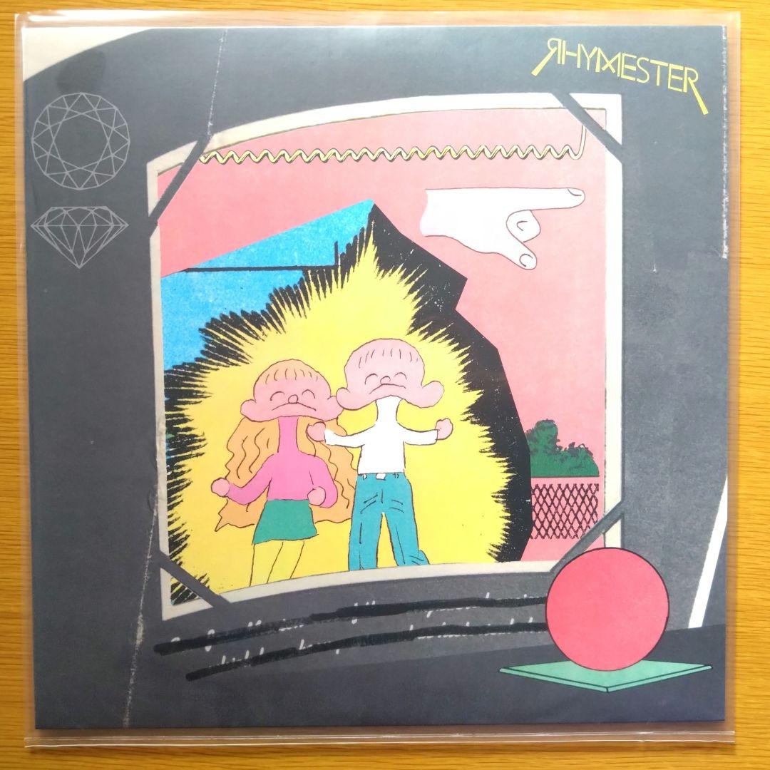 RHYMESTER ダンサブル