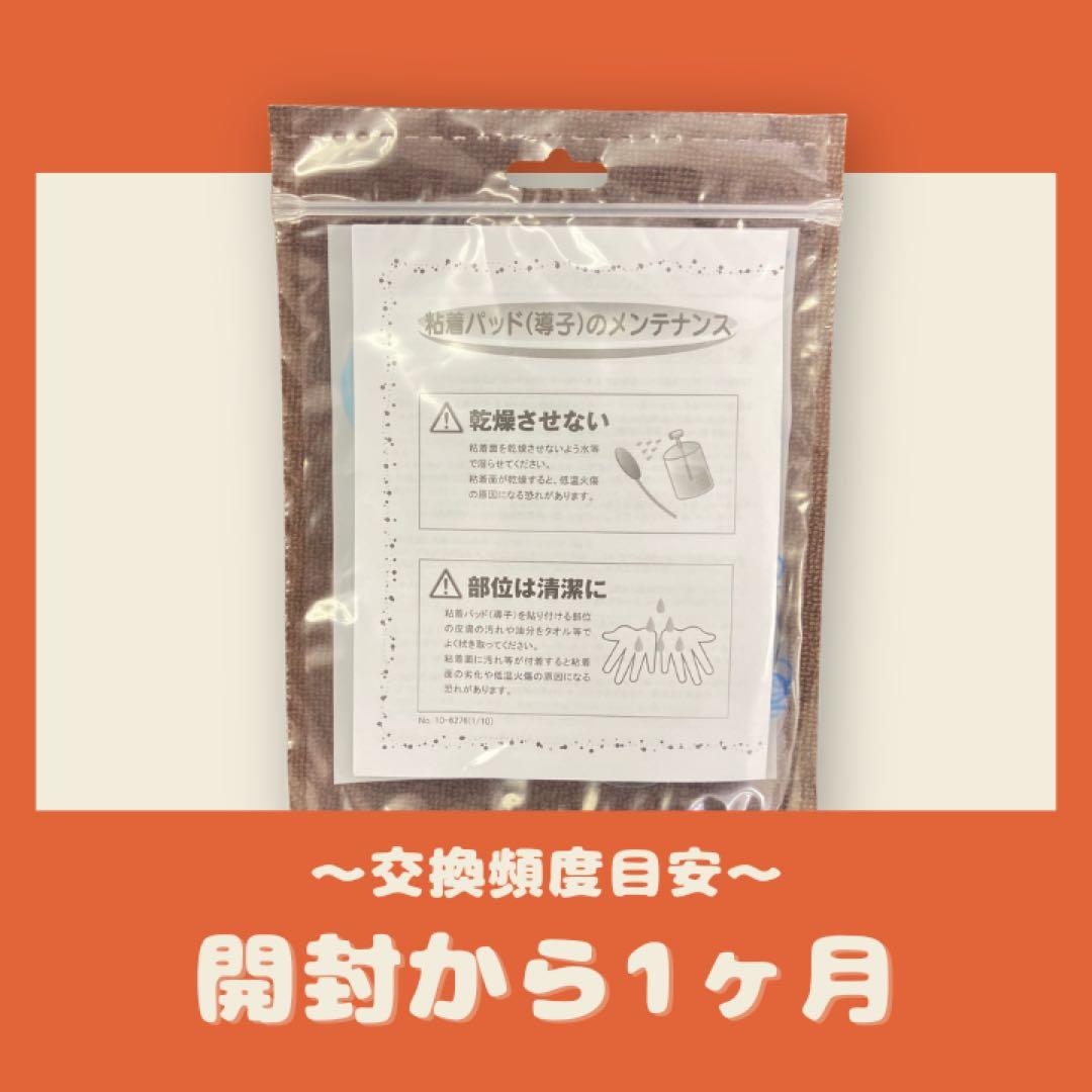 2026年2月5日末まで最終セール 丸型粘着パッド 24枚セット