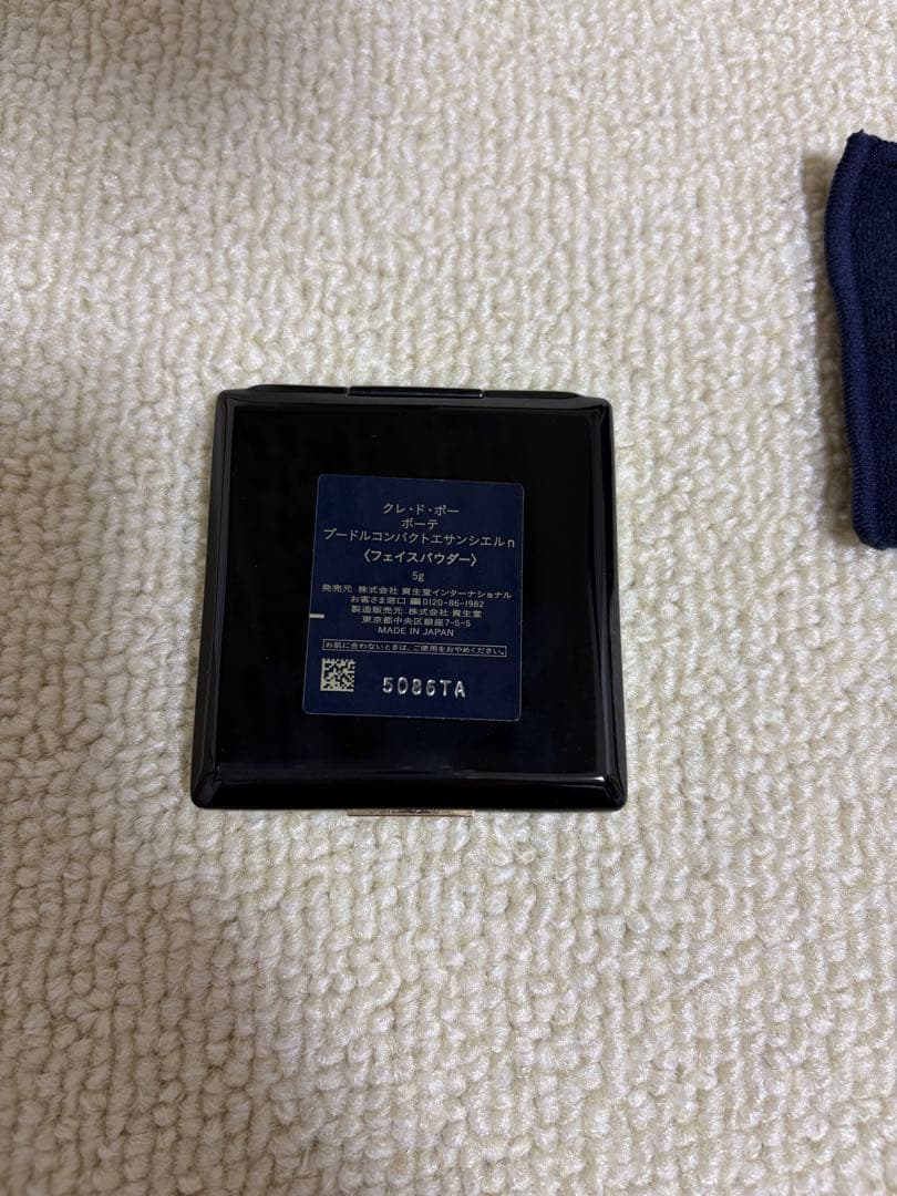 クレ・ド・ポー ボーテ プレストパウダープードルコンパクトサンシェルN