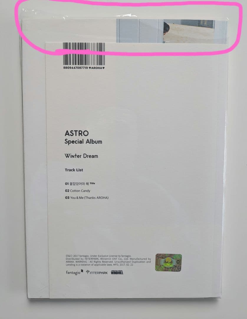 直筆サイン入り 希少【廃盤】ASTRO winter dream