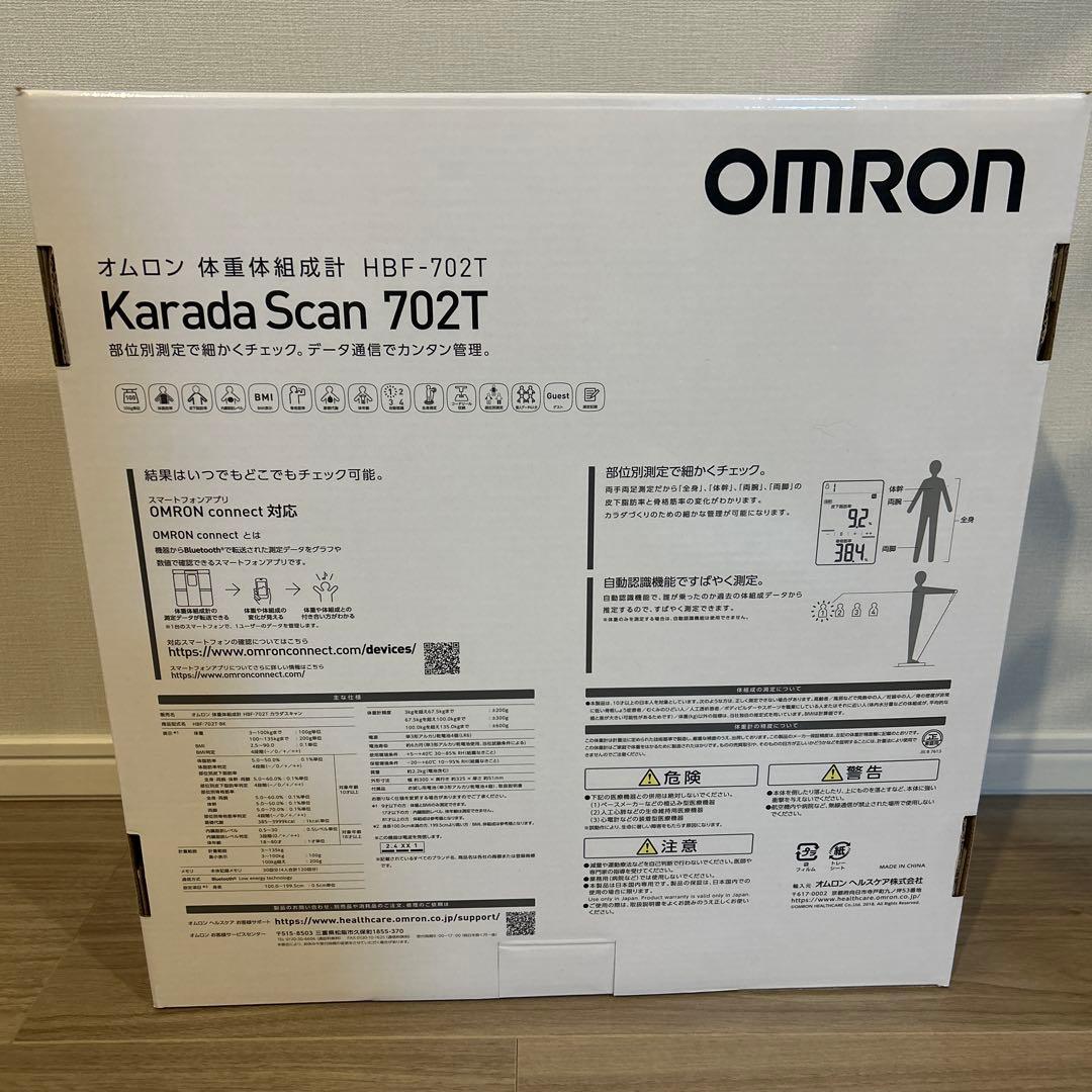 【新品】OMRON Karada Scan 702T 体組成計