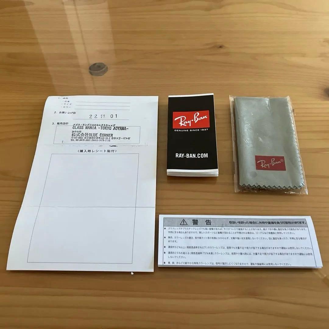 RayBan サングラス　0RB4260D レイバン