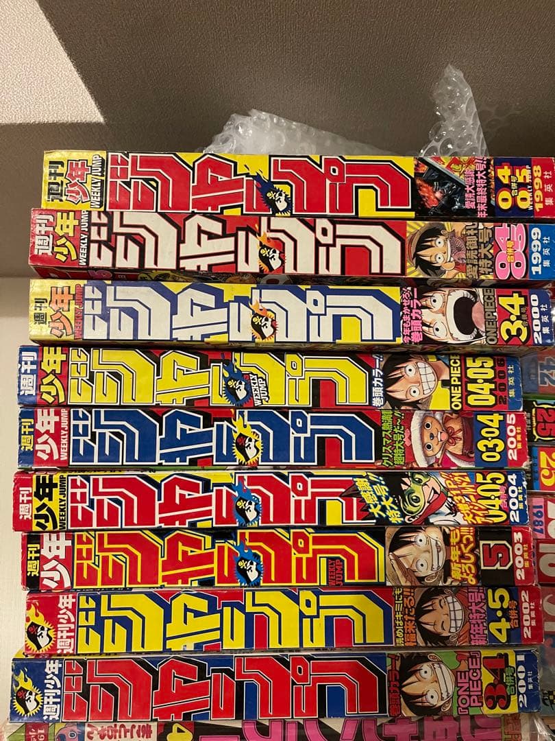 週刊少年ジャンプ1985年〜2006年合併号