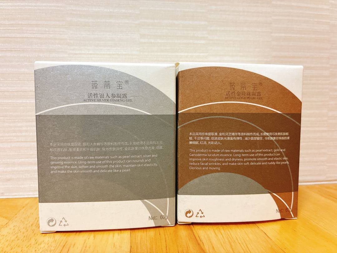 【新品】VIDBO 上海 無錫 真珠クリーム 4個セット（金×2、銀×2）袋付き