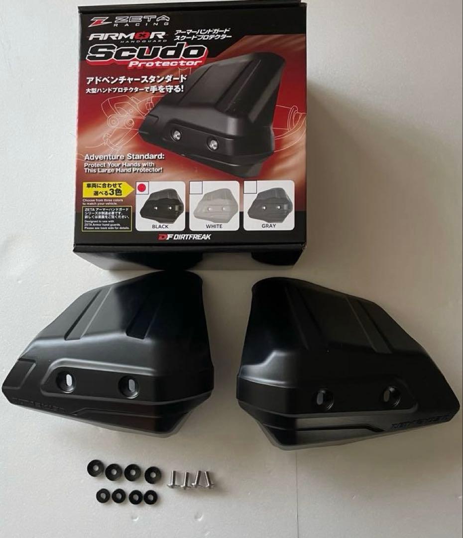 ハンターカブ　ZETA アーマーハンドガード　スクードプロテクターセット