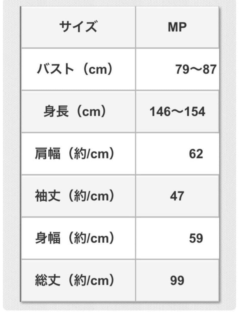 フェリシモ Sunny clouds サニークラウズ フライトモッズコート MP