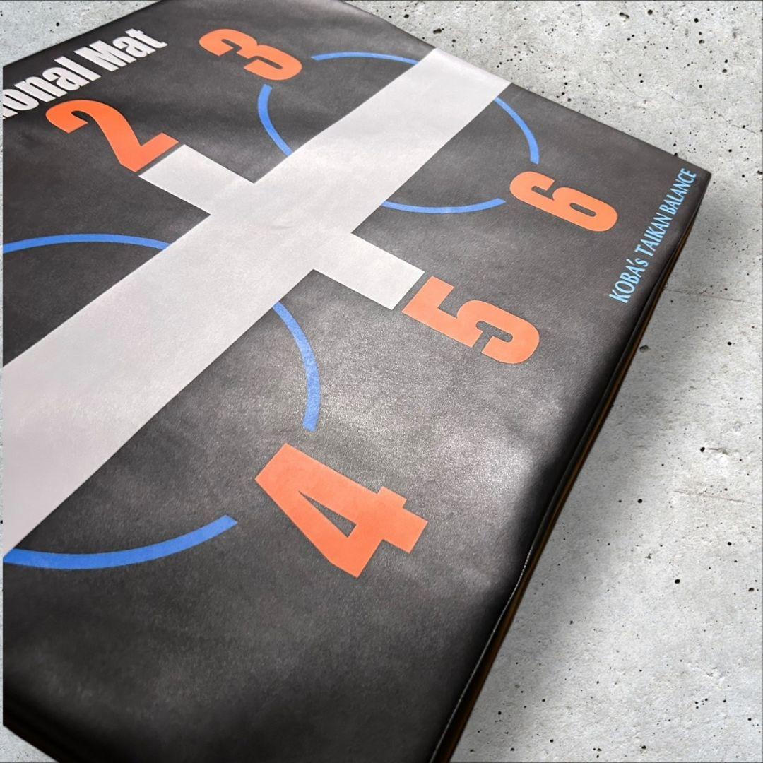 即日発送　KOBAs Taikan Balance Functional Mat