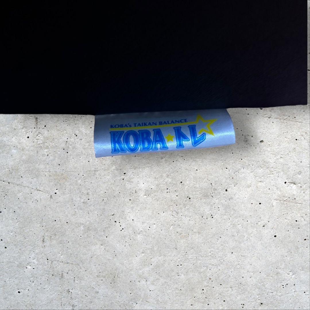 即日発送　KOBAs Taikan Balance Functional Mat