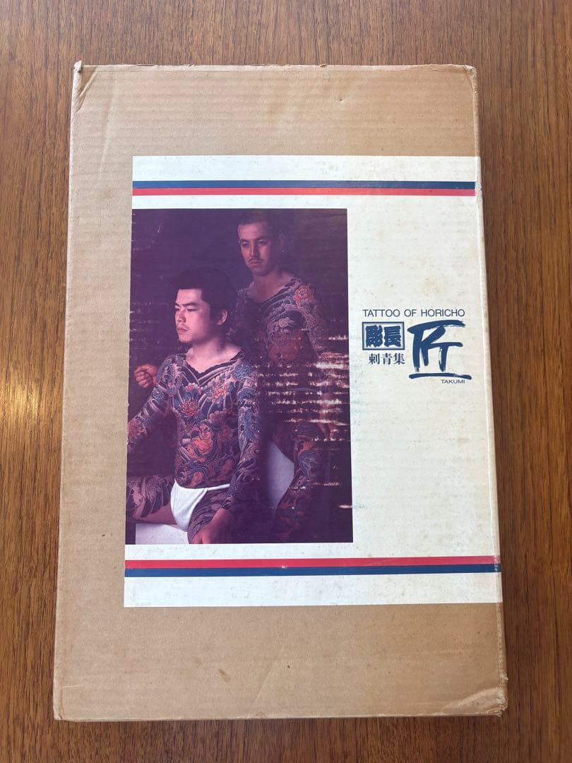 アート・デザイン・音楽 TATTOO OF HORICHO