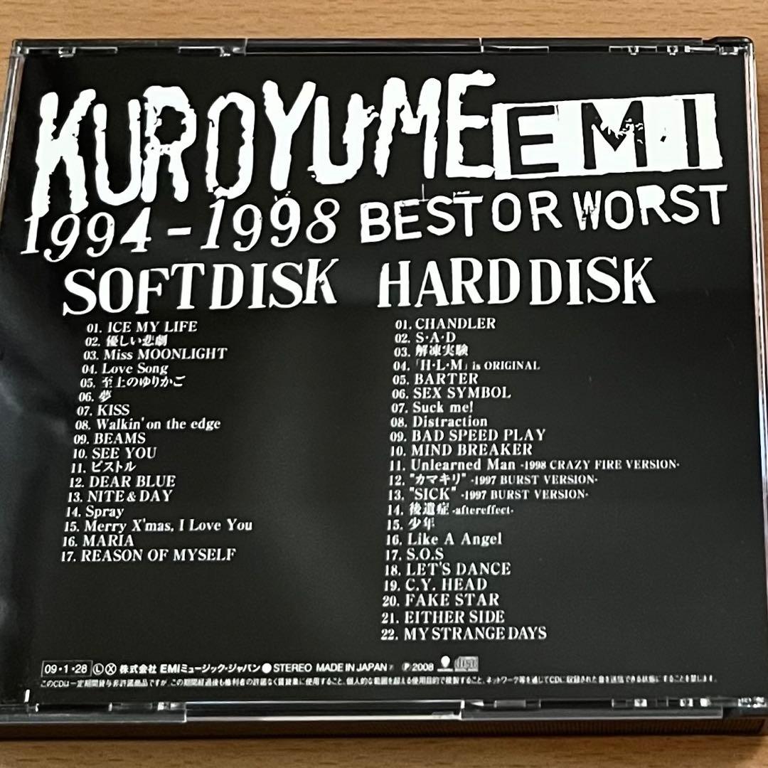 【美品】 黒夢 BEST OR WORST+2 完全生産限定盤 リマスター盤