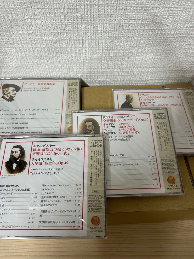 ビクター世界名曲選集　クラシックCD 80枚