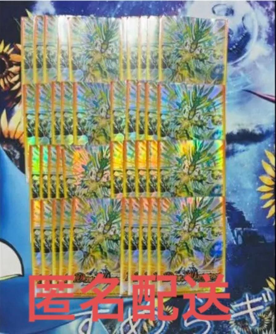 匿名配送 旧公式スリーブ 2重スリーブ 龍聖霊ウルフェウス クラシックデュエマ