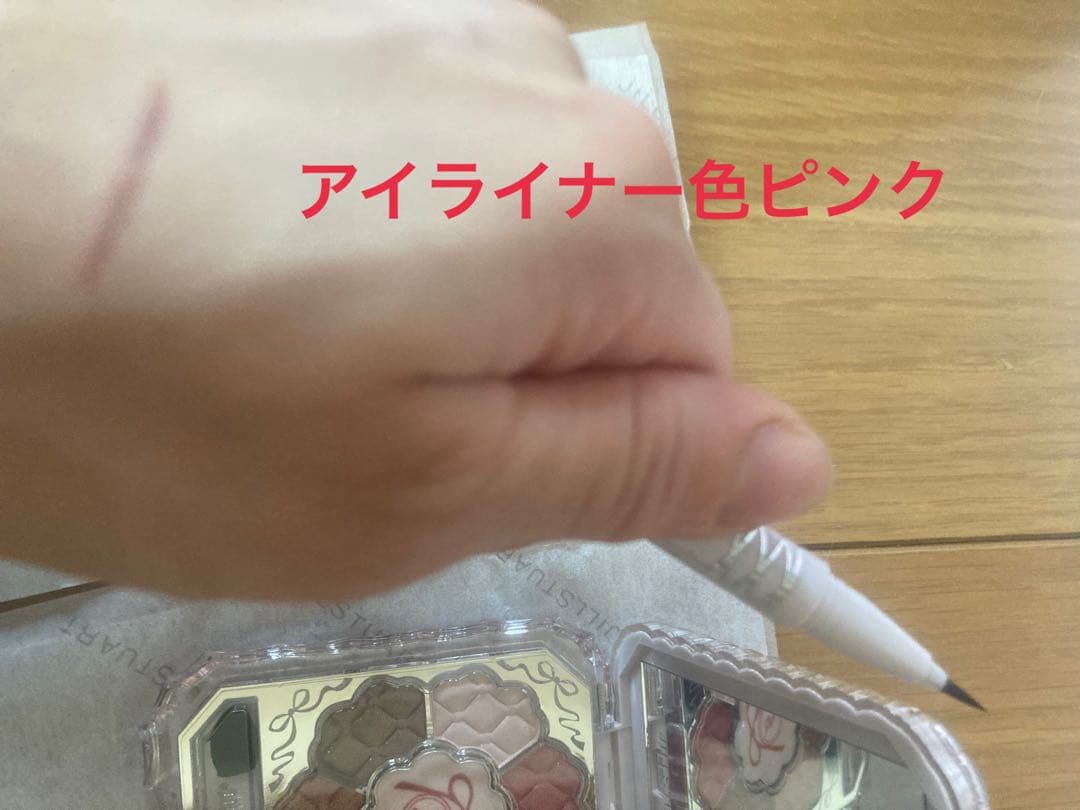 JILL STUART クリスマスコフレ