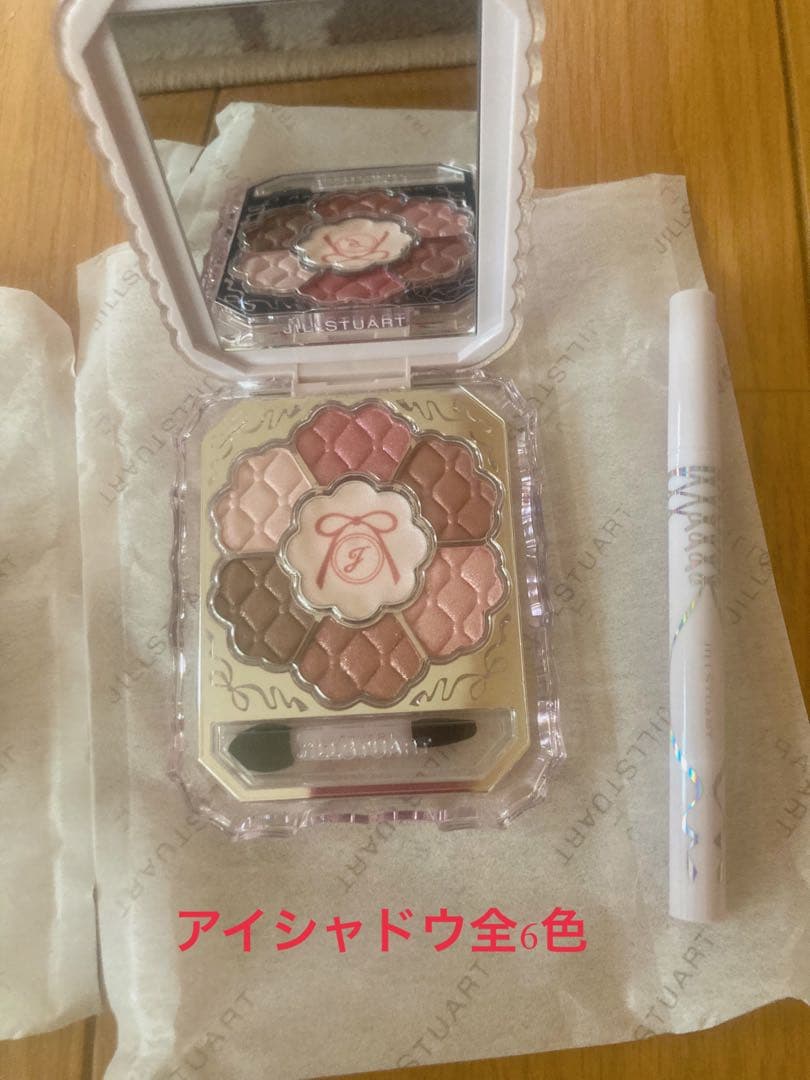 JILL STUART クリスマスコフレ