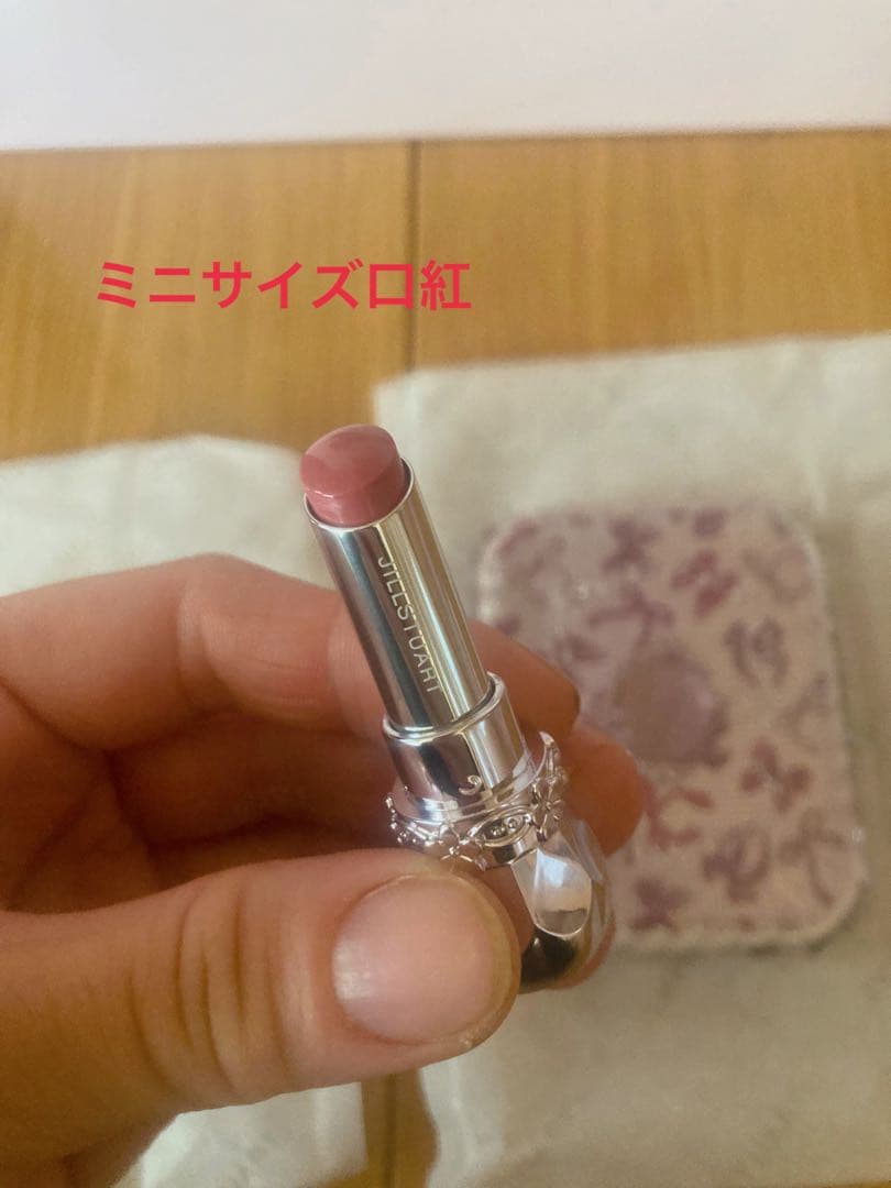 JILL STUART クリスマスコフレ