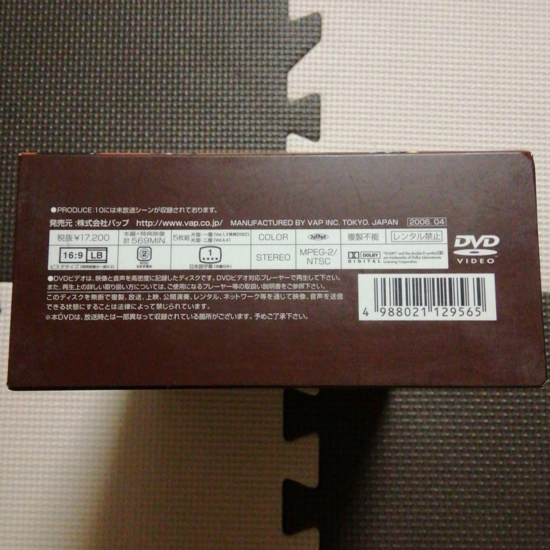 野ブタ。をプロデュース DVD-BOX〈5枚組〉