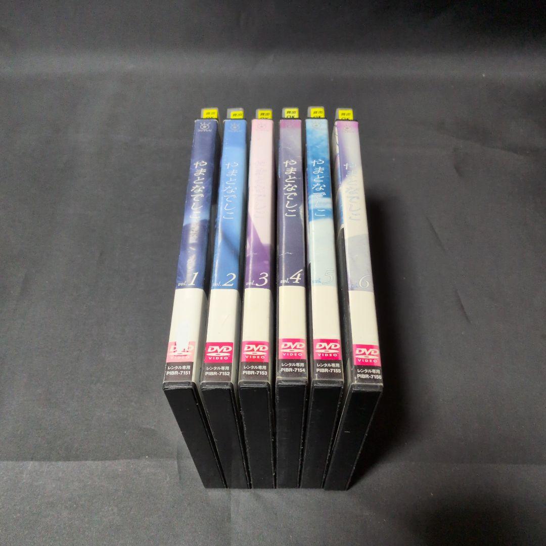 〔国内ドラマ〕やまとなでしこ DVD全巻セット 【レンタルアップ品】