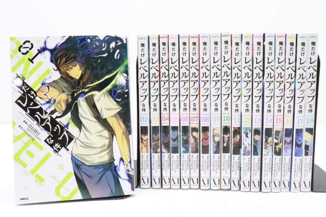 #1 俺だけレベルアップな件 1-18巻 02-JD0116-04