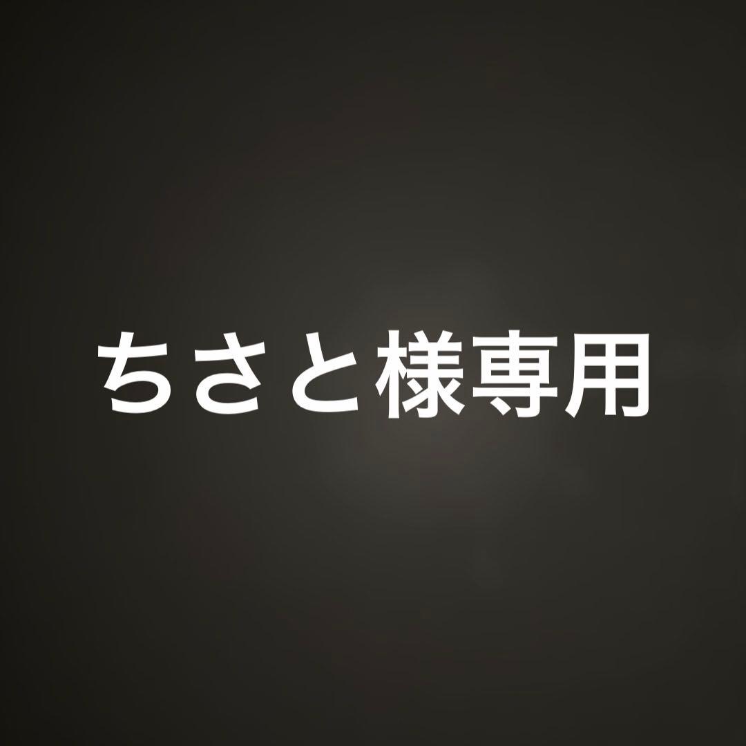 ちさと VR コントローラーセット