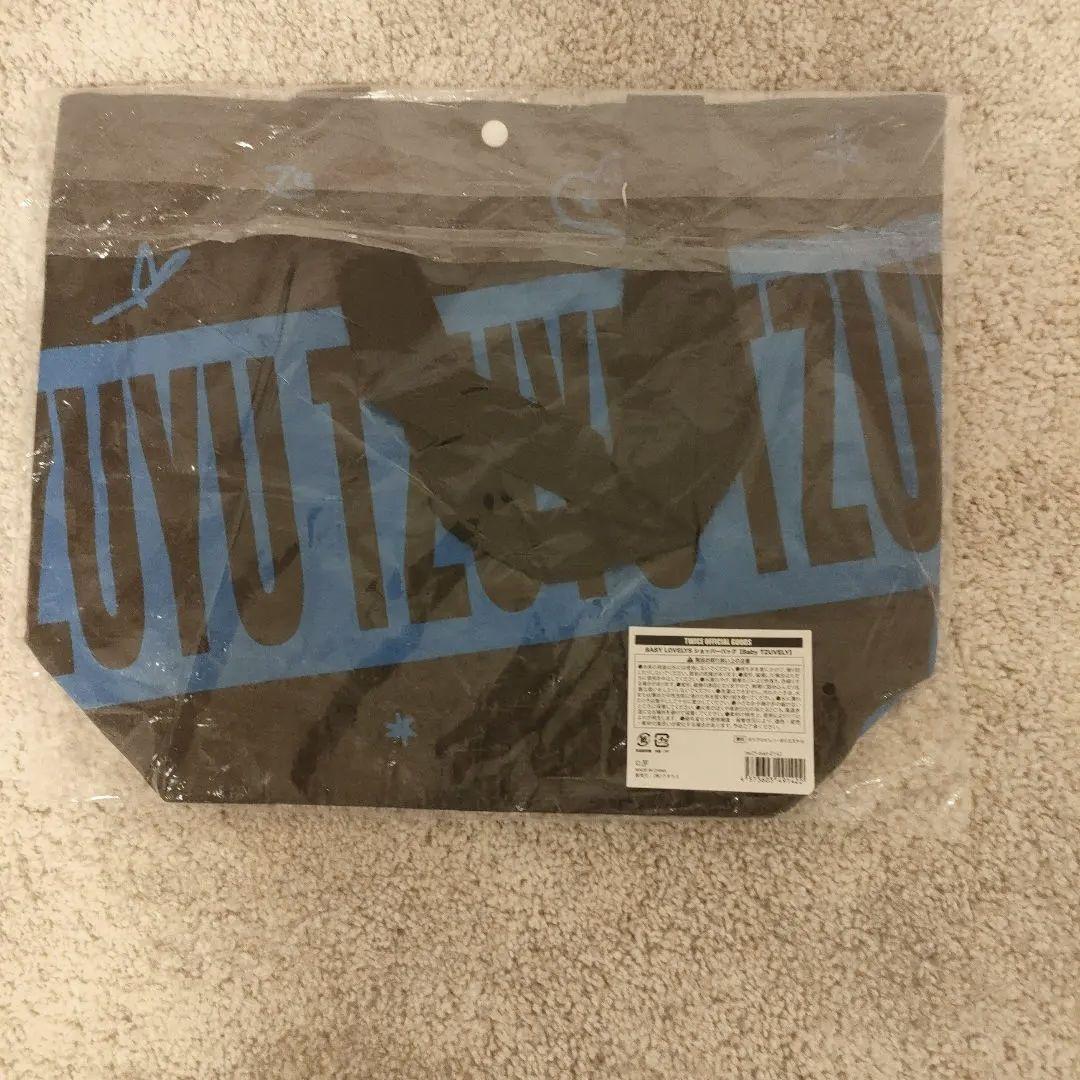 twice ツウィ　ショッパーバッグ